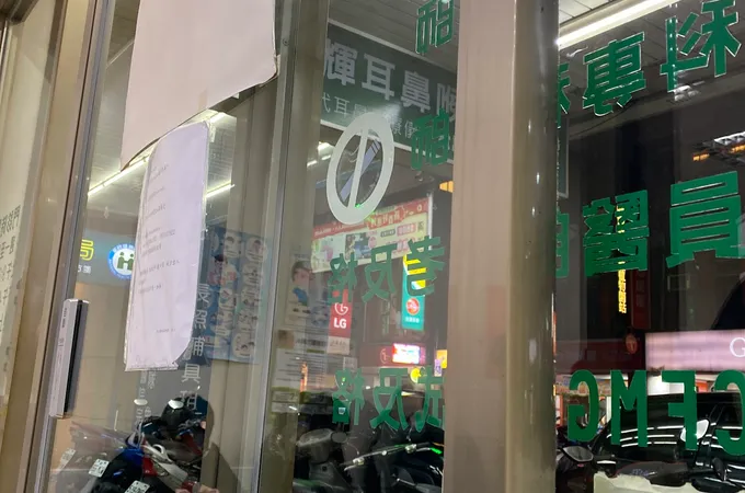 李世輝耳鼻喉科診所 照片