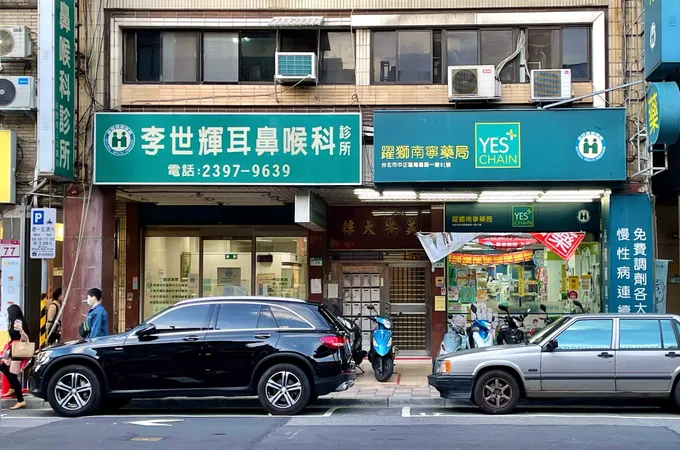 李世輝耳鼻喉科診所 照片