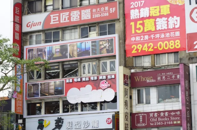 美學院整形外科診所 照片 3
