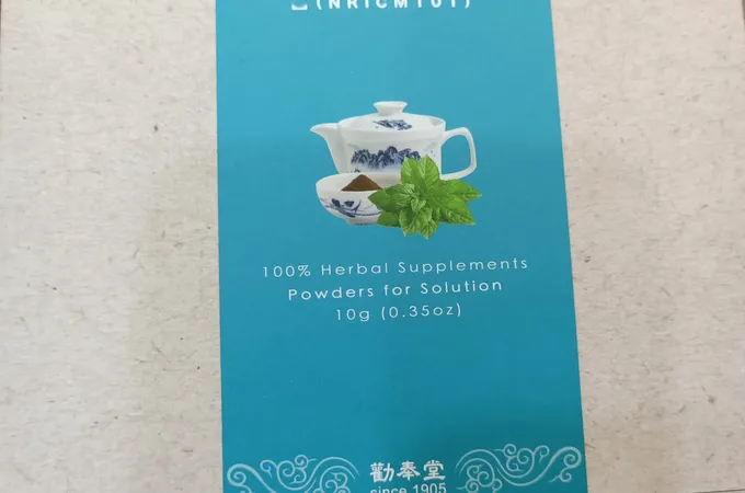 睿鳴堂中醫診所 照片