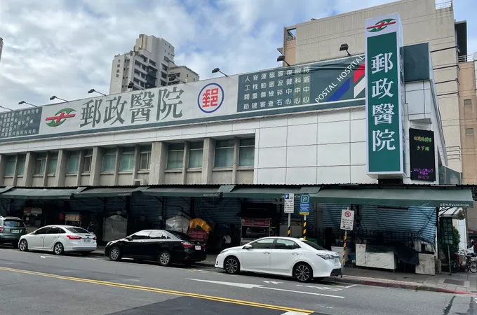 郵政醫院（委託中英醫療社團法人經營） 照片 6