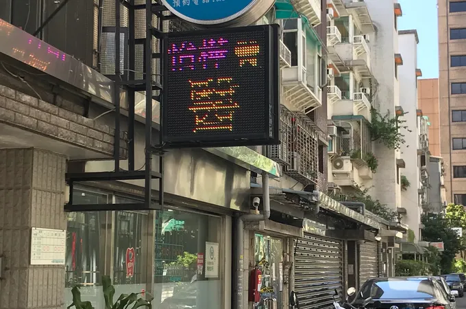 怡樺牙醫診所 照片 4
