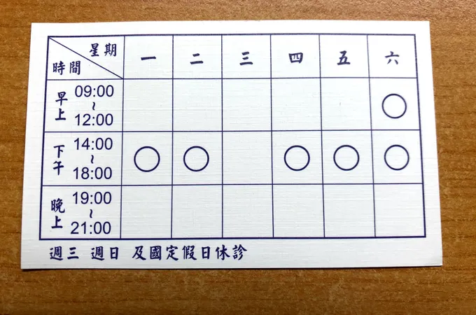 怡樺牙醫診所 照片 7