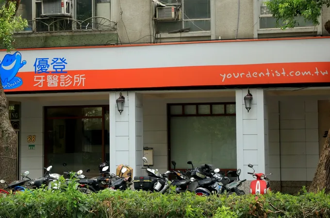 優政牙醫診所 照片