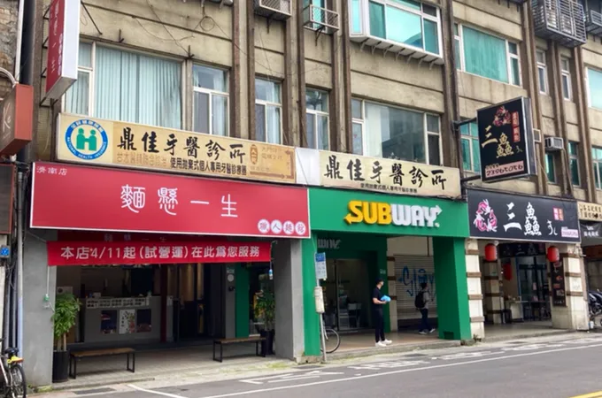 英哲牙醫診所 照片 2