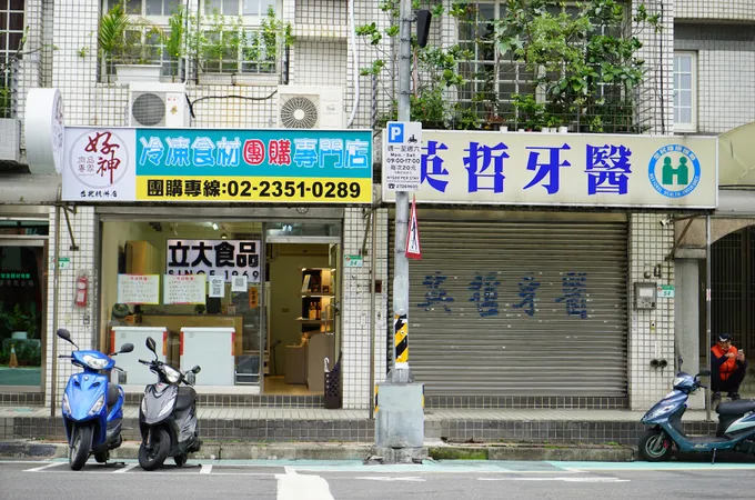 英哲牙醫診所 照片 8