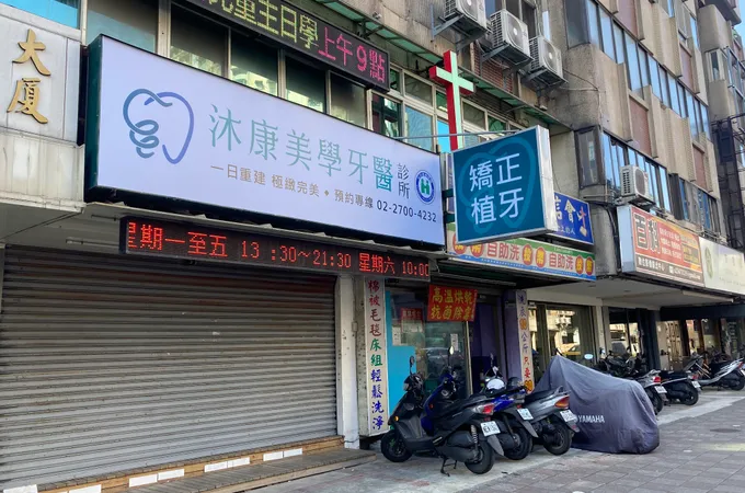 長齡牙醫診所 照片