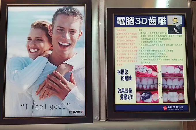 長齡牙醫診所 照片