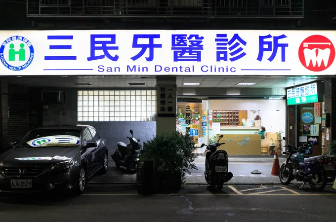 三民牙醫診所 照片 2