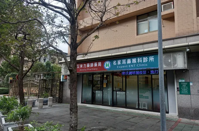 名家耳鼻喉科診所 照片 5