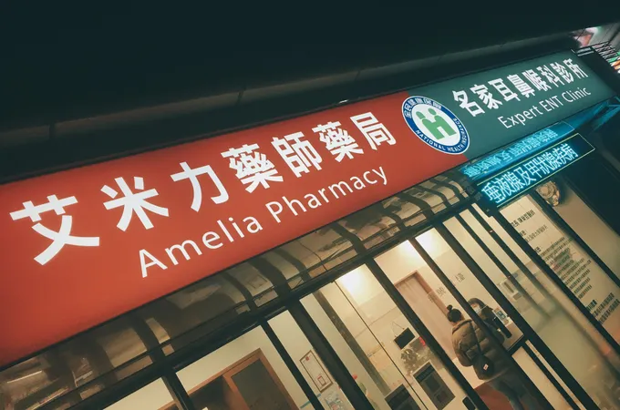 名家耳鼻喉科診所 照片