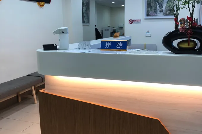 億靇中醫診所 照片