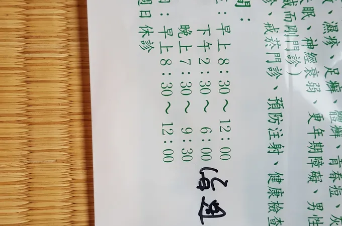 達特邱診所 照片 8