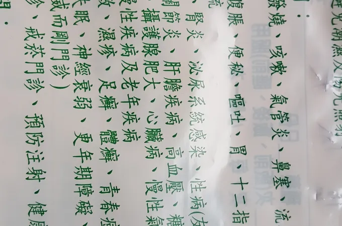 達特邱診所 照片 9