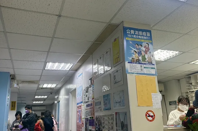 健安診所 照片