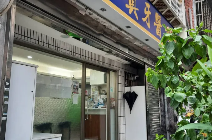 仁康牙醫診所 照片 4