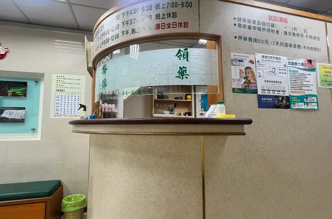 萬華蔡耳鼻喉科診所 照片