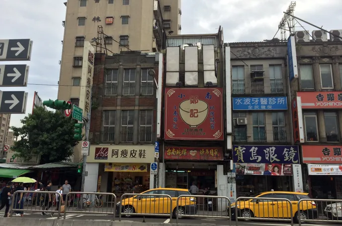 弘旭牙醫診所 照片 3
