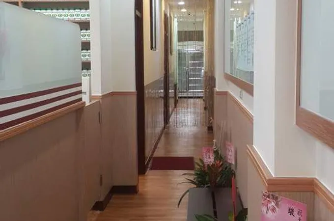 天祥中醫診所 照片 4
