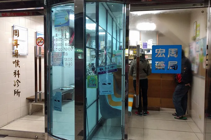周耳鼻喉科診所 照片 5