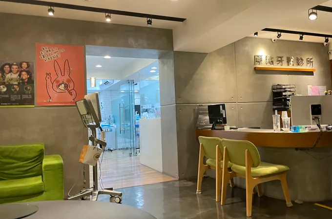 靜巷美學牙醫診所