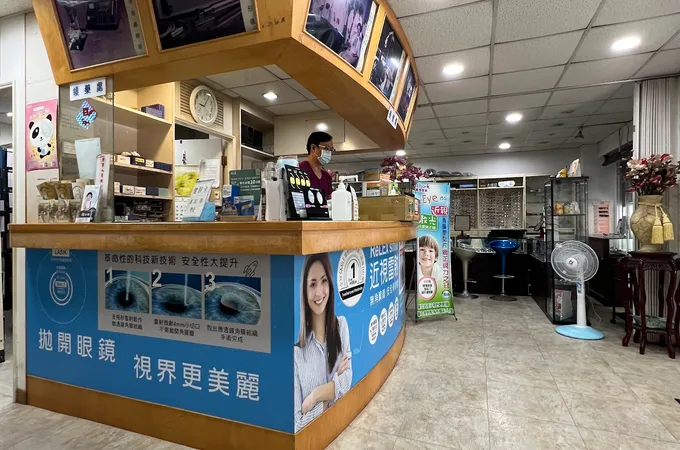 視強眼科診所 照片