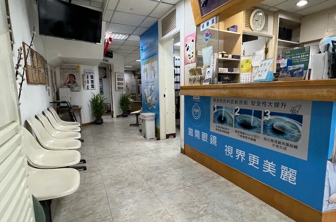 視強眼科診所 照片