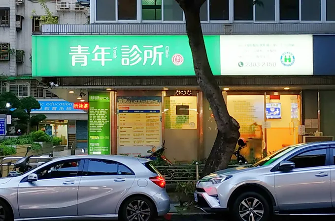 佳安診所 照片 5