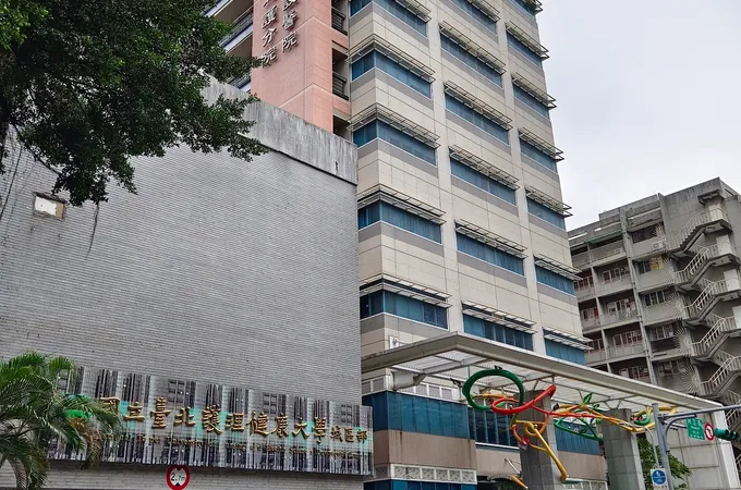 國立臺灣大學醫學院附設醫院北護分院 照片 3
