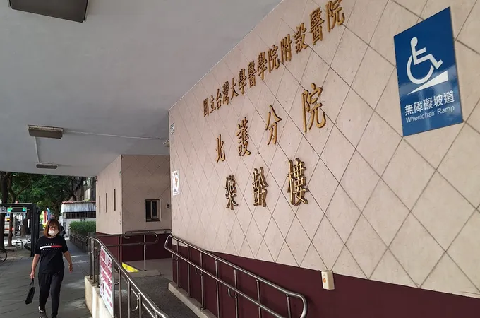 國立臺灣大學醫學院附設醫院北護分院 照片