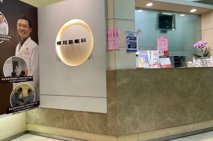賴耳鼻喉科診所 照片 6