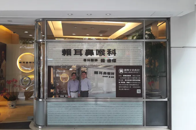 賴耳鼻喉科診所 照片 7