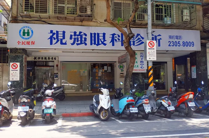 鄭眼科診所 照片 2