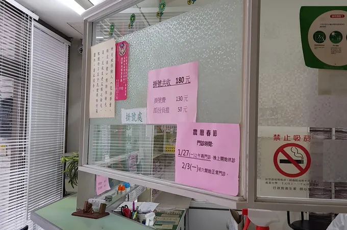 鄭眼科診所 照片 8