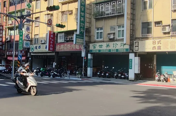 世福診所 照片