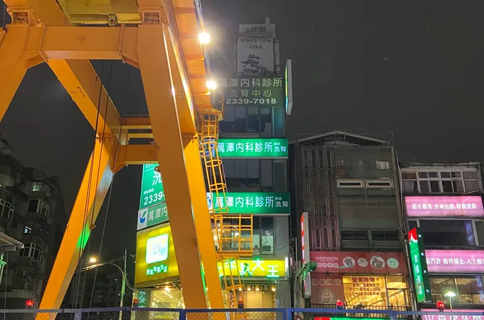 萬澤內科診所 照片