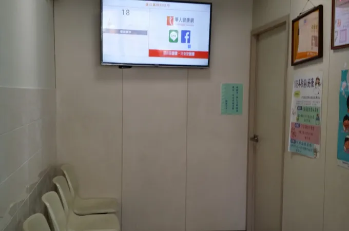 盧漢隆耳鼻喉科診所 照片
