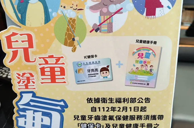 雲品牙醫診所 照片