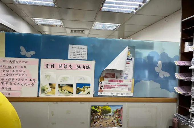 榮順診所 照片