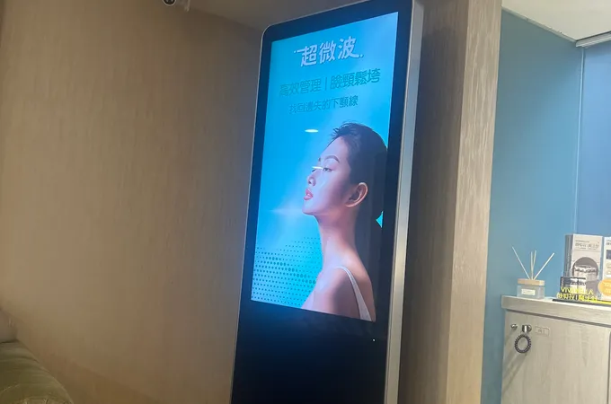 恩緹悠活時尚診所 照片
