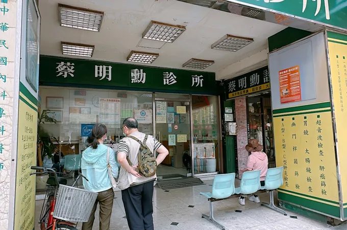 可為診所 照片