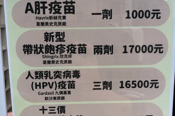 可為診所 照片