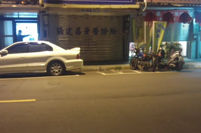 張建昌牙醫診所 照片