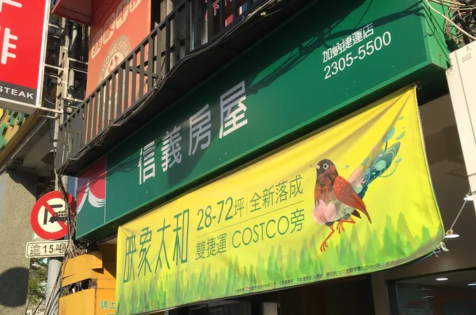 萬華衛康內科診所 照片