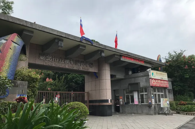 萬華衛康內科診所 照片