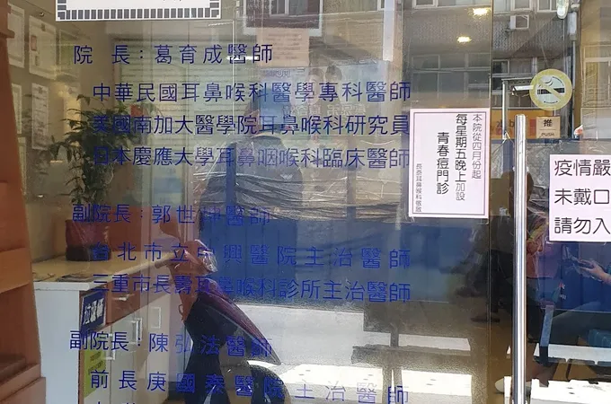 長泰耳鼻喉科診所 照片 5