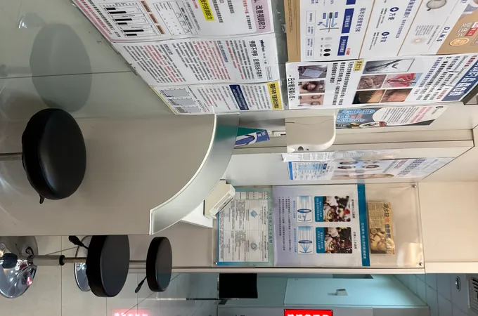 日光眼科診所 照片