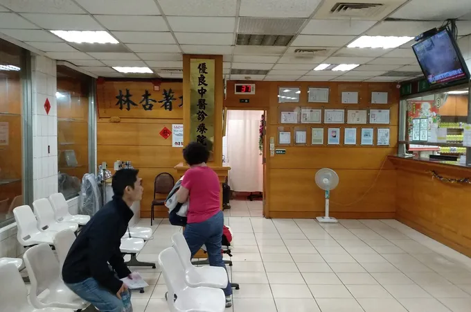 聯安中醫診所 照片 5