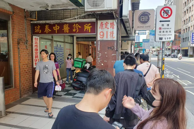瑞泰中醫診所 照片 7