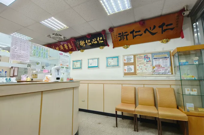 維恩耳鼻喉科診所 照片